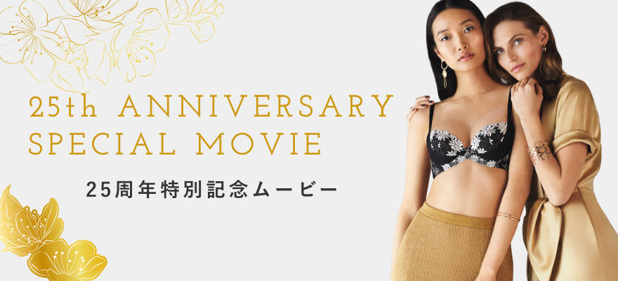 25th ANNIVERSARY SPECIAL MOVIE 25周年特別記念ムービー