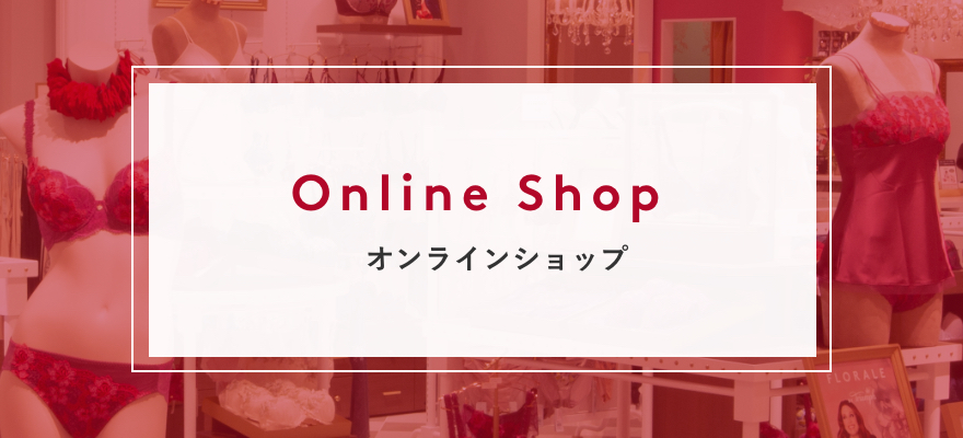 Online shop オンラインショップ