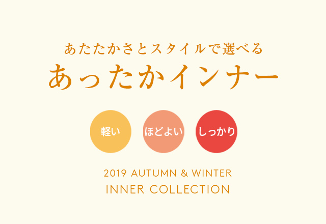 恋するブラ