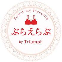 ぶらえらぶby Triumph