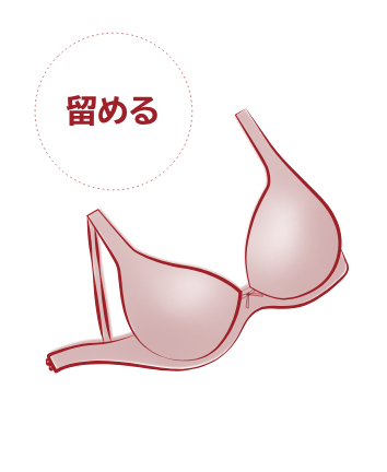 洗う前のひと手間