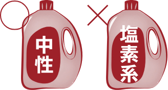 洗う前のひと手間